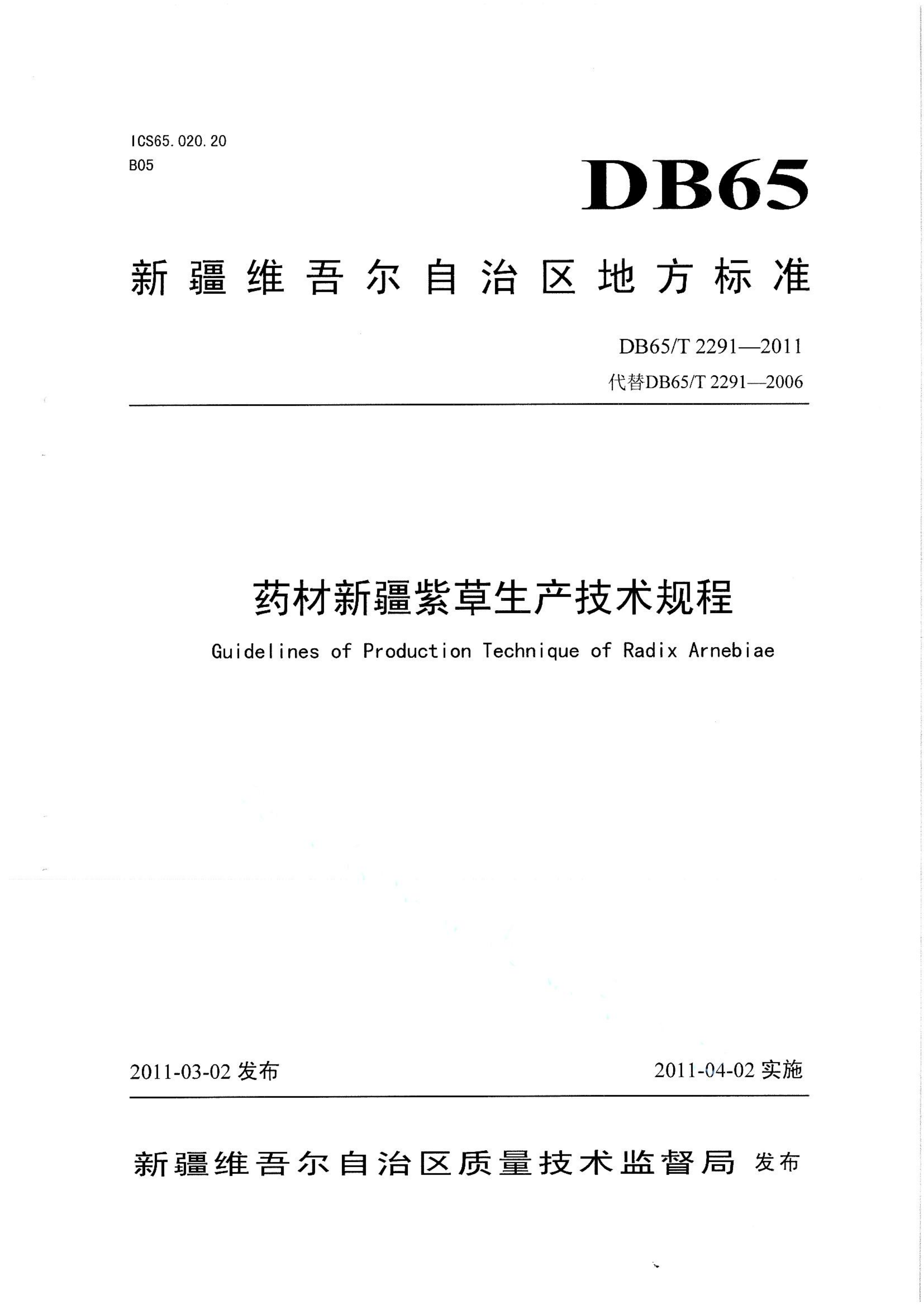资源详情图
